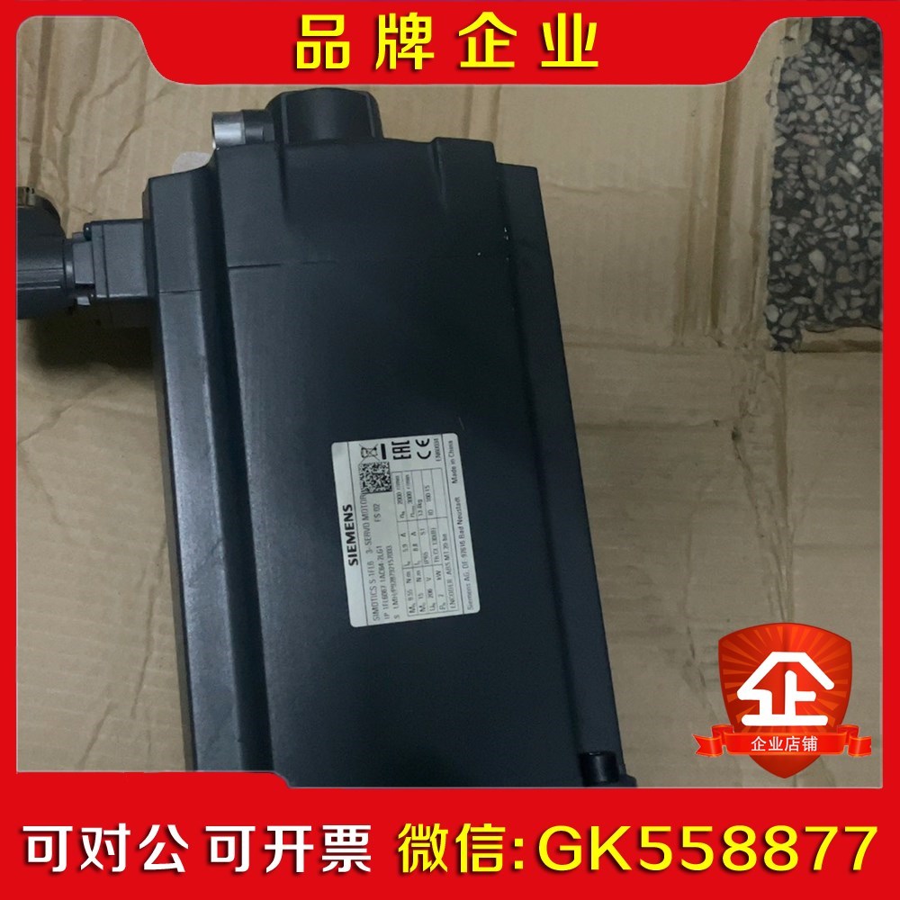驱动电机1FL6067-1AC61-2LG1V9 议价