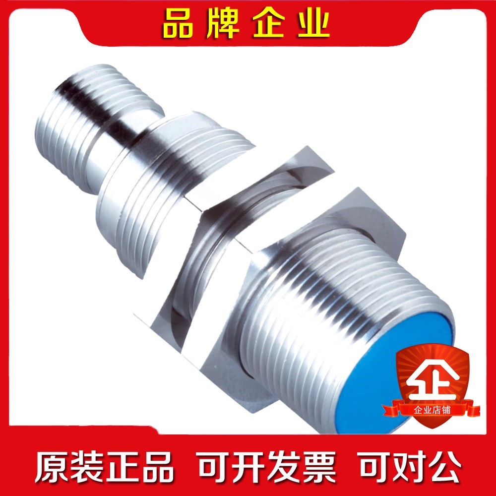 SICK西克 接近传感器IMA18-10BE1ZC0K现货 议价