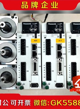 A6  MBDLN25BE002+MSMF042L1U2 议价