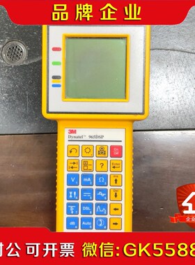 3M+Dynatel+965DSP用户环路分析仪+件裸机 议价