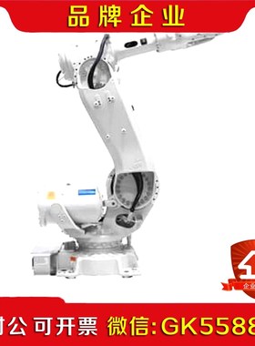 ABB机器人ⅠRB4600本体线缆HAC029000-00议价