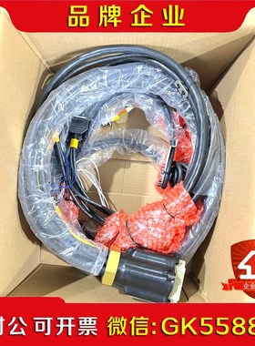 6640本体电缆HAC02485-001 议价