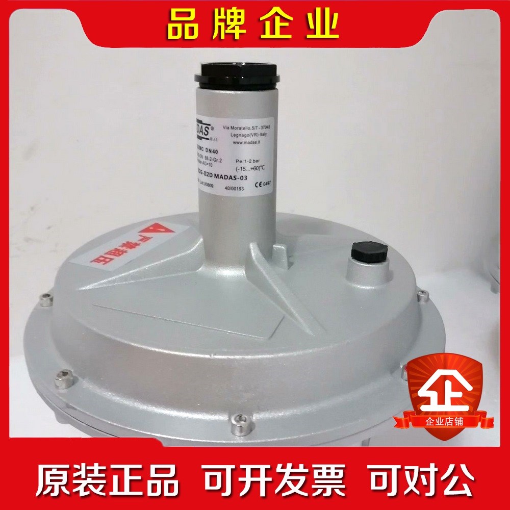 马达斯MADAS减压阀RG2MC DN40 入口压力最大1 议价