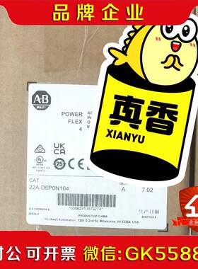 25C-D6P0N104 原装原标 AB标价出 议价