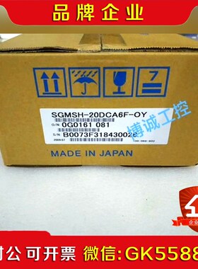 SGMSH-20DCA6F-OY安川伺服电机现货 议价