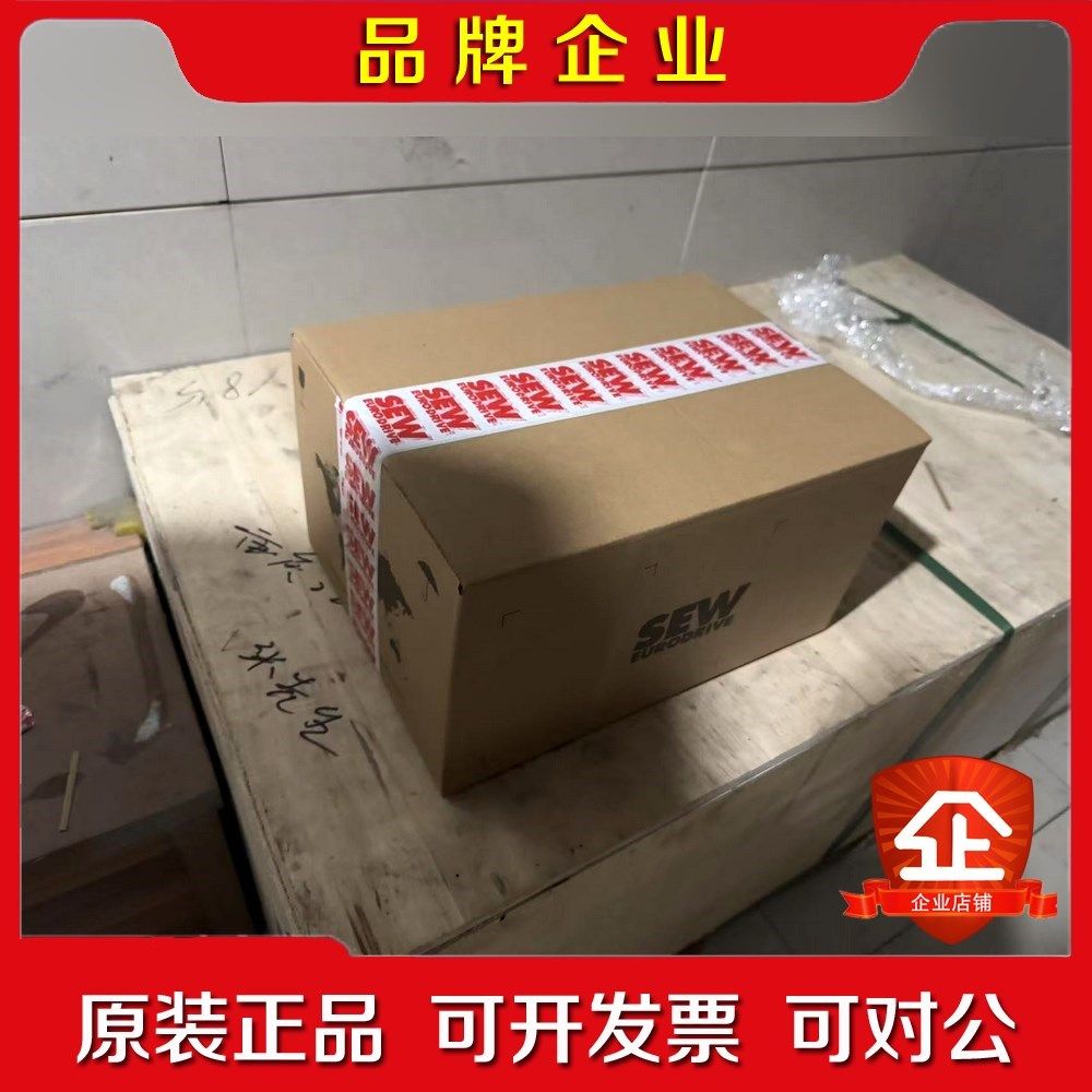 SEW伺服电机CMP100MBPKYAK0HSB1全 议价