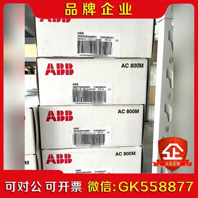 ABB CI854BK01 PLC#ABB DCS 议价