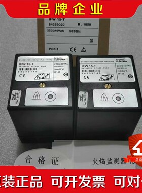 lFW15-T霍科德火焰控制器AFW15-T 议价