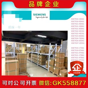 6SE70系列變頻器 議價 4EC61 6SE7023
