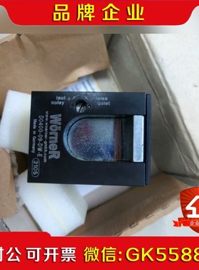 沃纳WorneR阻断器D0400-09-DW-E实物拍摄 议价