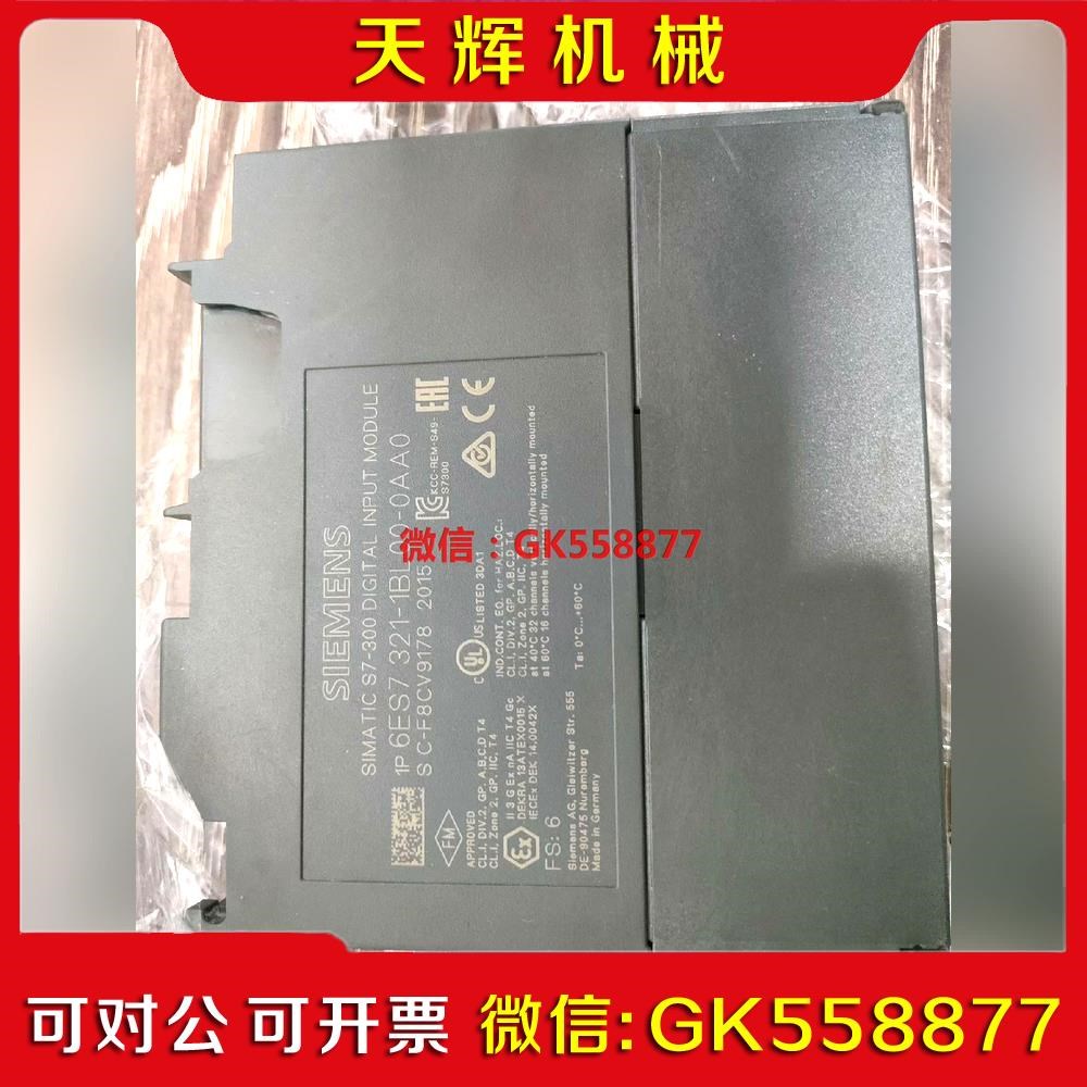 【议价】SIEMENS 6ES7 22-1BL00-0AA议价