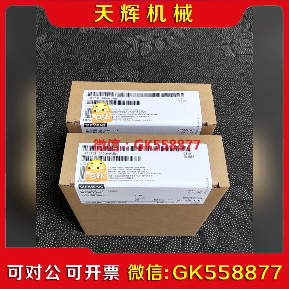 【议价】6ES721-7RD00-0AB0.  6ES721-7