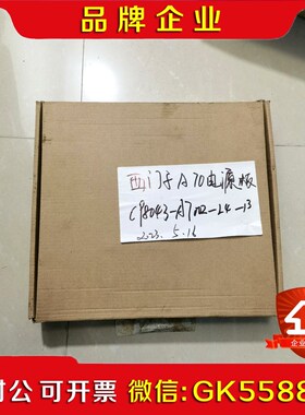 6RA70电源板 C9804-A7002-L4-1 议价