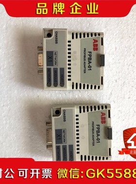 FPBA-01ABBDP通讯模块实物拍摄功能完 议价