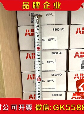 AO810V2 ABB DCS PLC AC800 AC50 议价