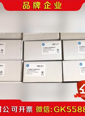 IC697CPX782 原装现货 标价 直发 议价