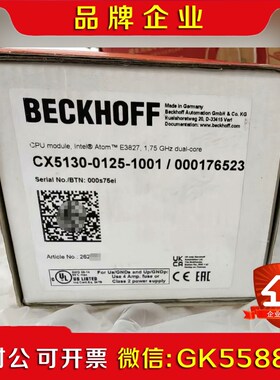 CX5130-0125倍福PLC原装新日 议价