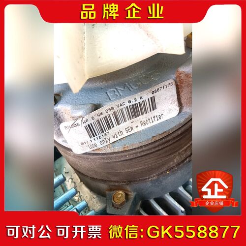 SEW制动器BMG05.HF5NM230VAC还有1 议价