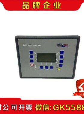 WOODWARD8440-1884EASYGEN-2 议价