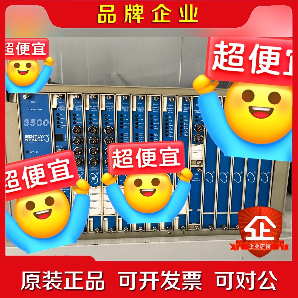 本特利板 350042M 140734-02 35003 议价