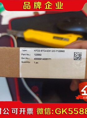 KFD2-STC4-EX1.20-Y122582九成新倍加 议价