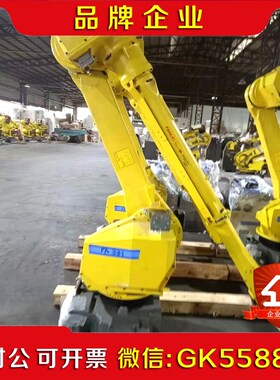 发那科710iC-20LFanuc六轴上下料焊接机器人机械手议价