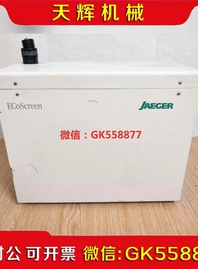 【议价】thermo haake ek20  赛默飞  雾化测试仪议价