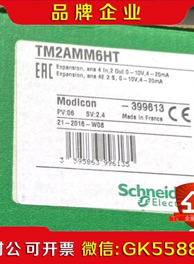 TM2AMM6HT 现货特价出 议价