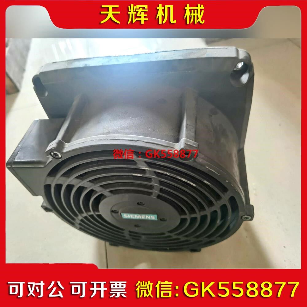 【议价】1ph81-1df02-0ba1主轴风机带外罩需议价