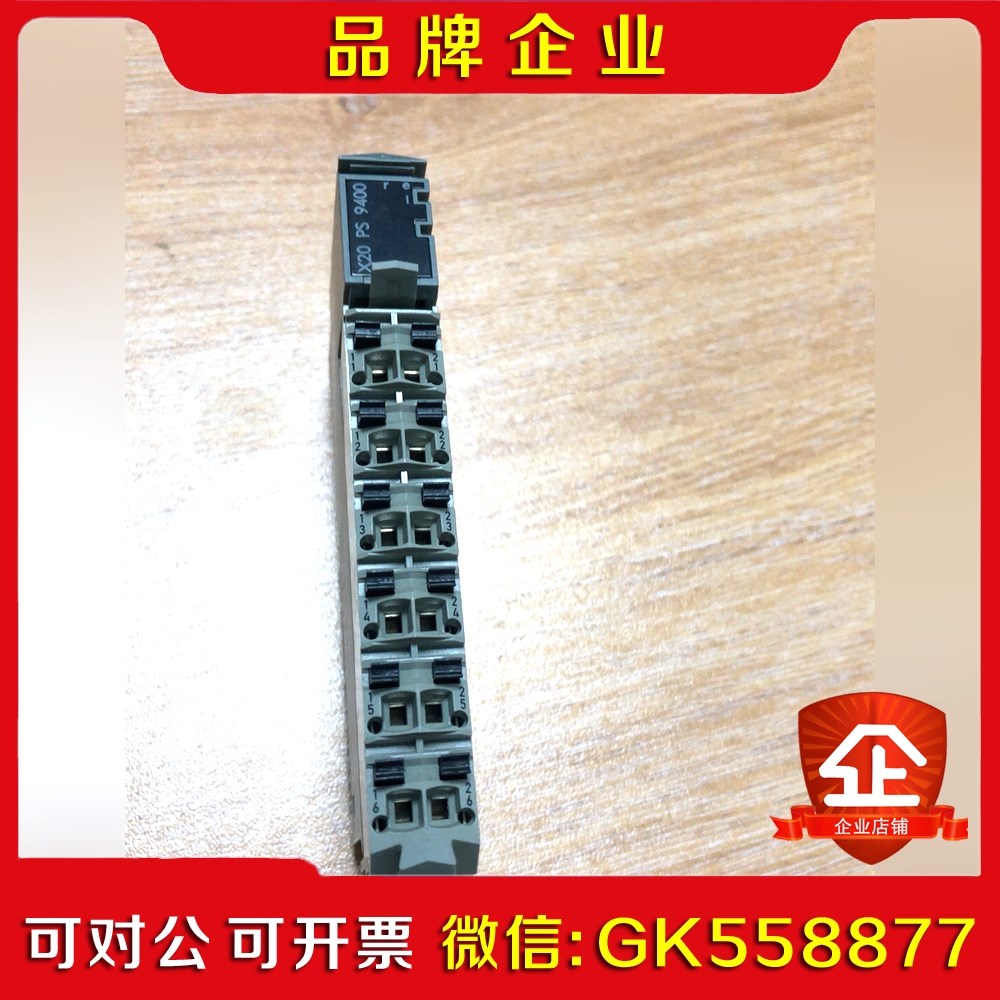 充新B+R贝加莱PLC模块X20PS9400 议价