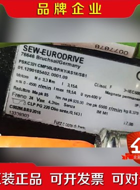 SEW伺服电机PSKC321 CMP50LBPKYAS 议价