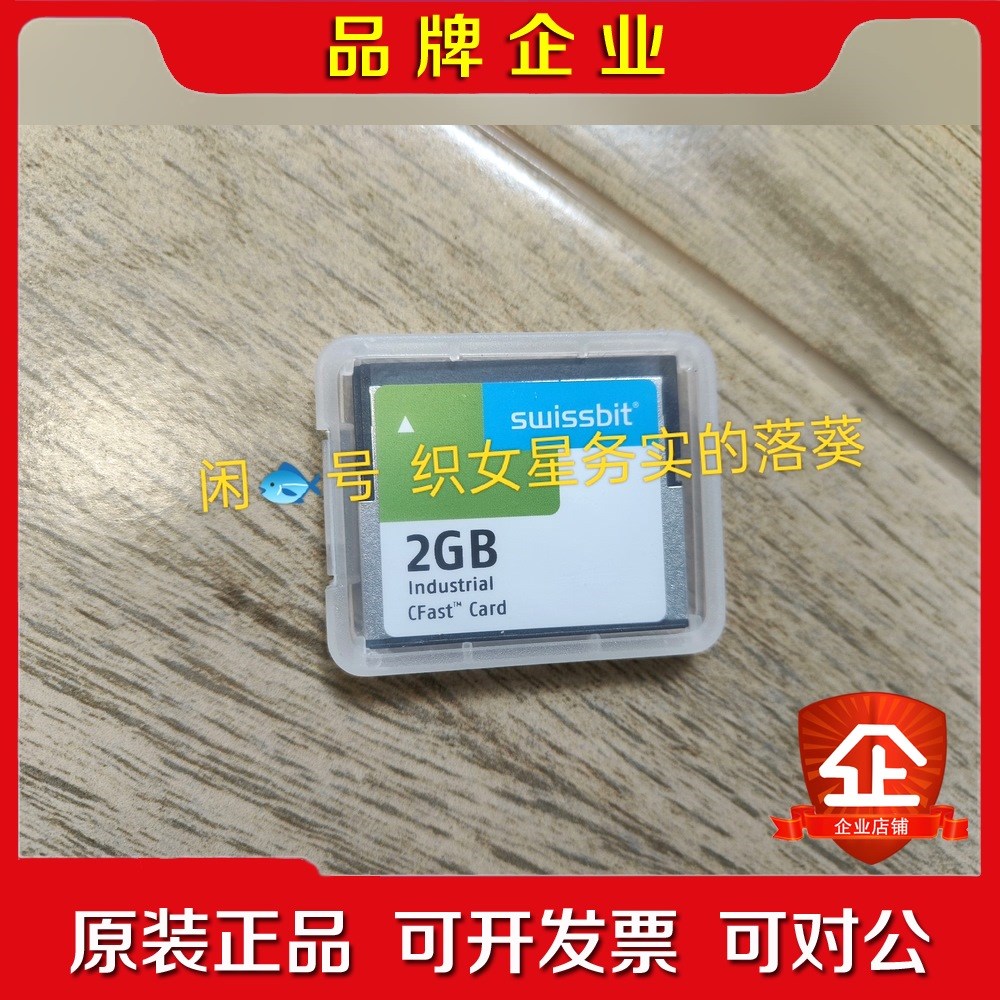 5CFAST.2048-00 贝加莱原装数量变化快 议价
