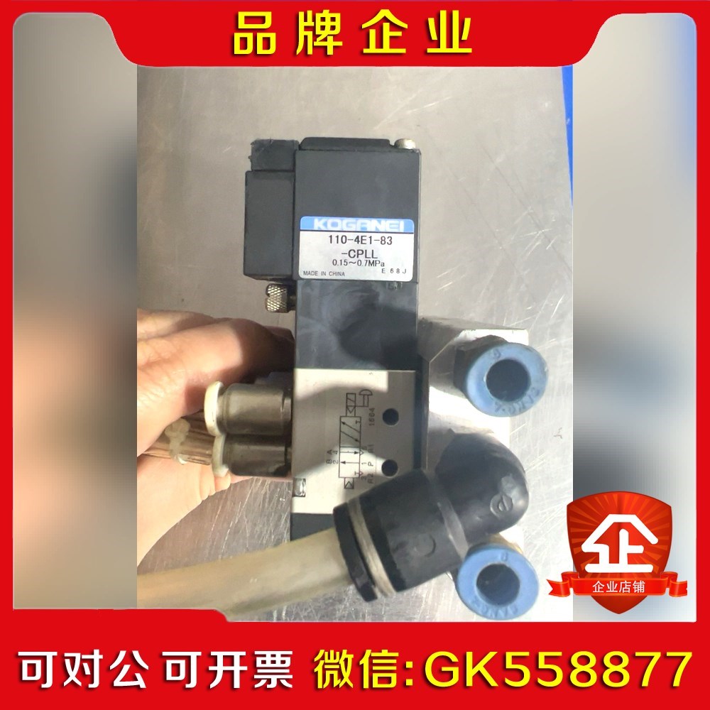 小金井A180-4E1-8-CPLL小金井电磁阀议价