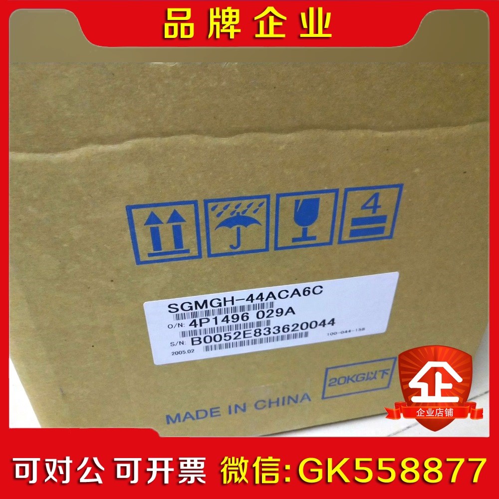 #YASKAWA安川 SGMGH-44ACA6C安川伺服电 议价