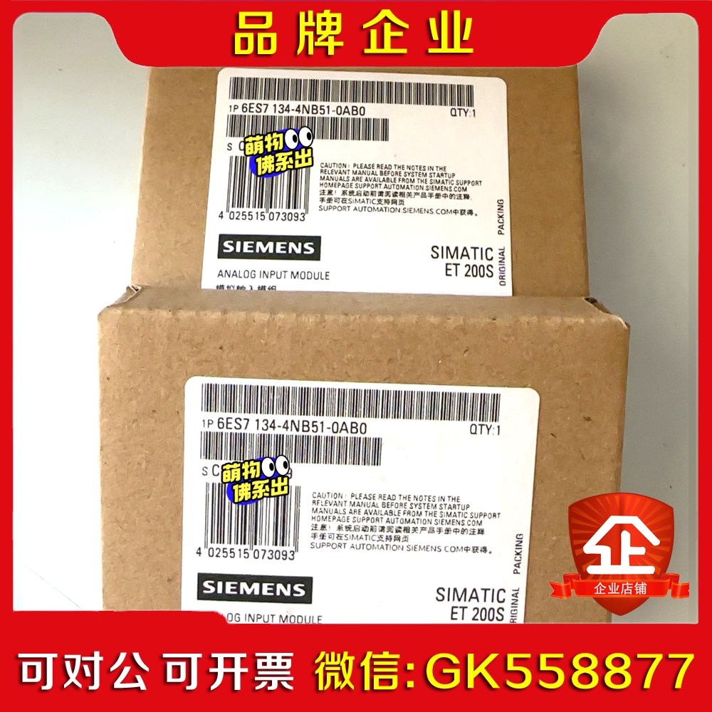 6ES714-4NB51-0AB0 6ES7 14-4议价