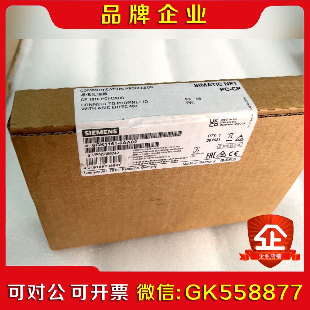 6GK1161-6AA02通讯处理器 原装未拆封议价 议价