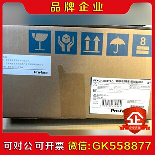 普洛菲斯触摸屏PFXGP4601TAD质保一年包装配件说明 议价
