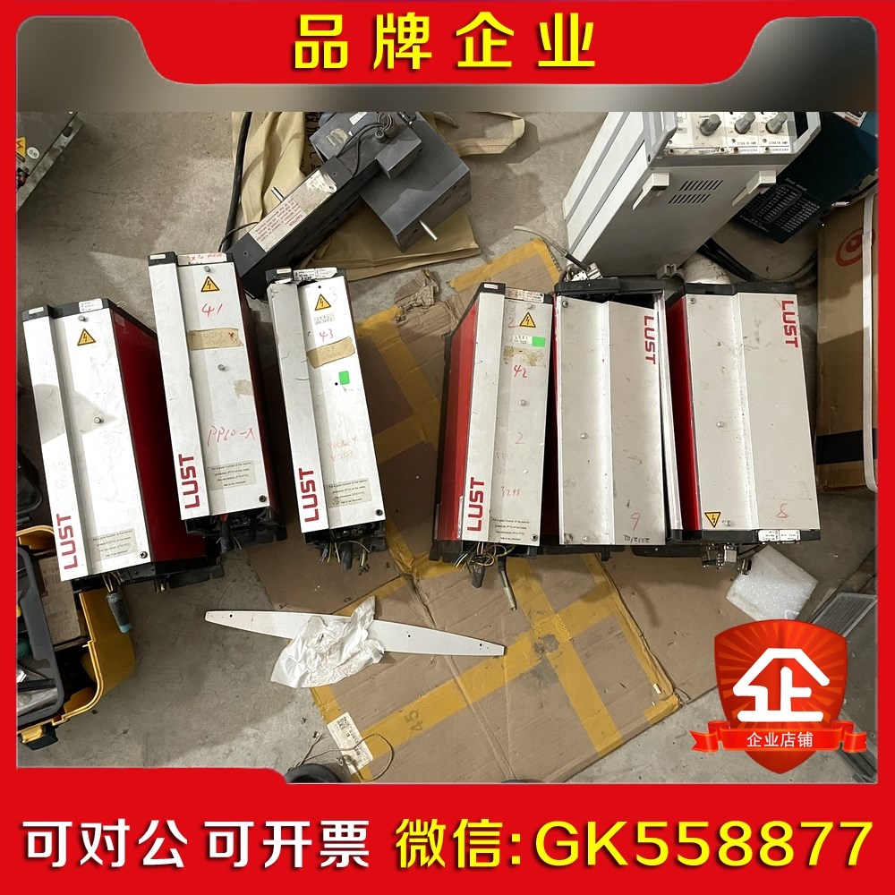 LUST路斯特 MC6404 MC6412 伺服驱动器 议价