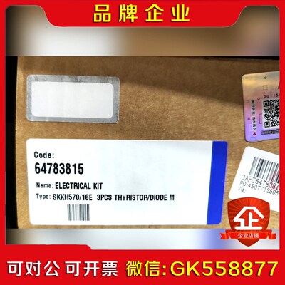 SKKH57018E SKKH33018E可直接拍 议价