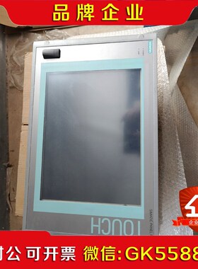 工控屏IPC677C  6AV7892-0AD30-1 议价