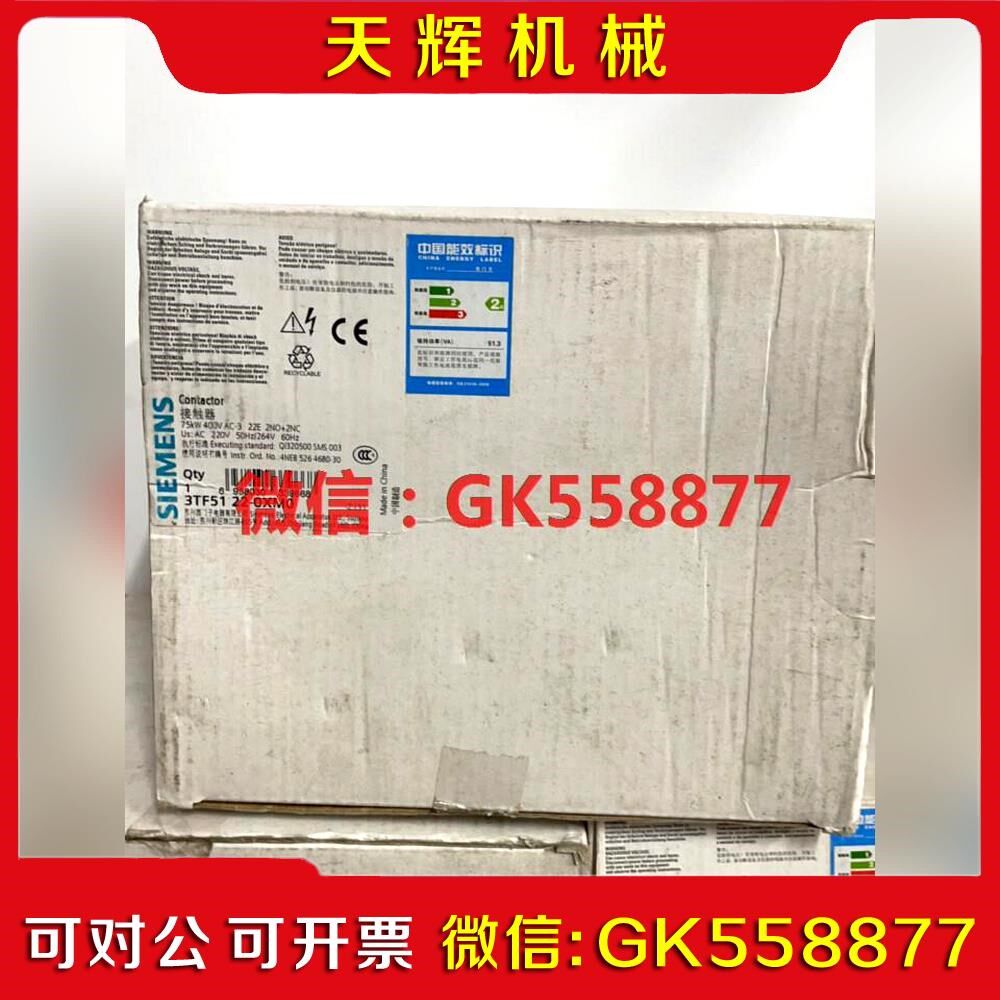 【议价】接触器 TF5122-0XM0议价