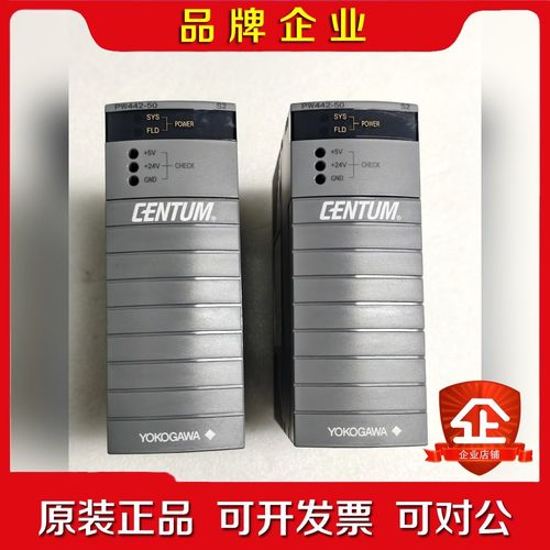 横河PW442-50 议价