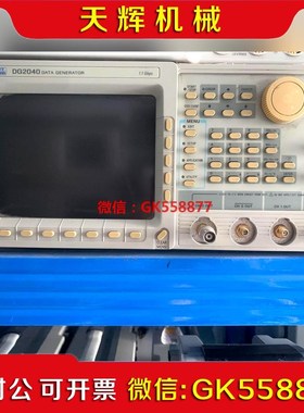 【议价】泰克 DG2040 DATA NERATOR 1.1Gb议价