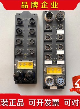 图尔克 总线模块 FDNP-L0808H-TT 数量1个 议价