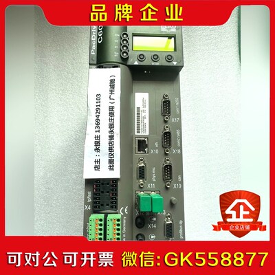 ELAU驱动器 PacDrive C60010111议价
