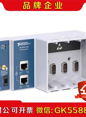NI cDAQ-9185 TSN的以太网CompactDAQ 议价