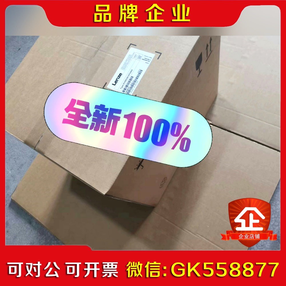 现货伦茨伺服驱动器EVS9322-EP伦茨9300系列原 议价