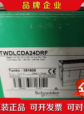 TWDLCDA24DRF 施耐德原装 可以质保一年 议价