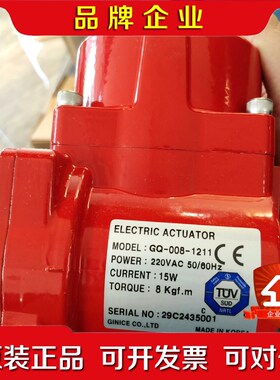 代理韩国Ginice执行器GQ-008-1211现货特价 议价