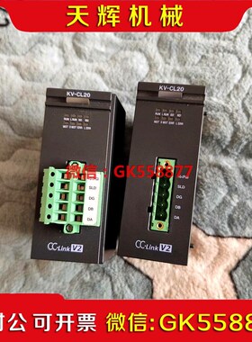 【议价】基恩士KV-CL20议价
